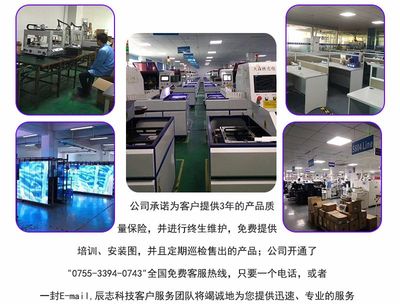壁挂式室内LED全彩显示屏 酒店舞台高清P3全彩屏的卓越之选